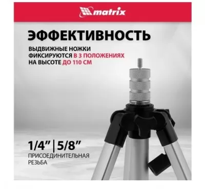 Икона товара